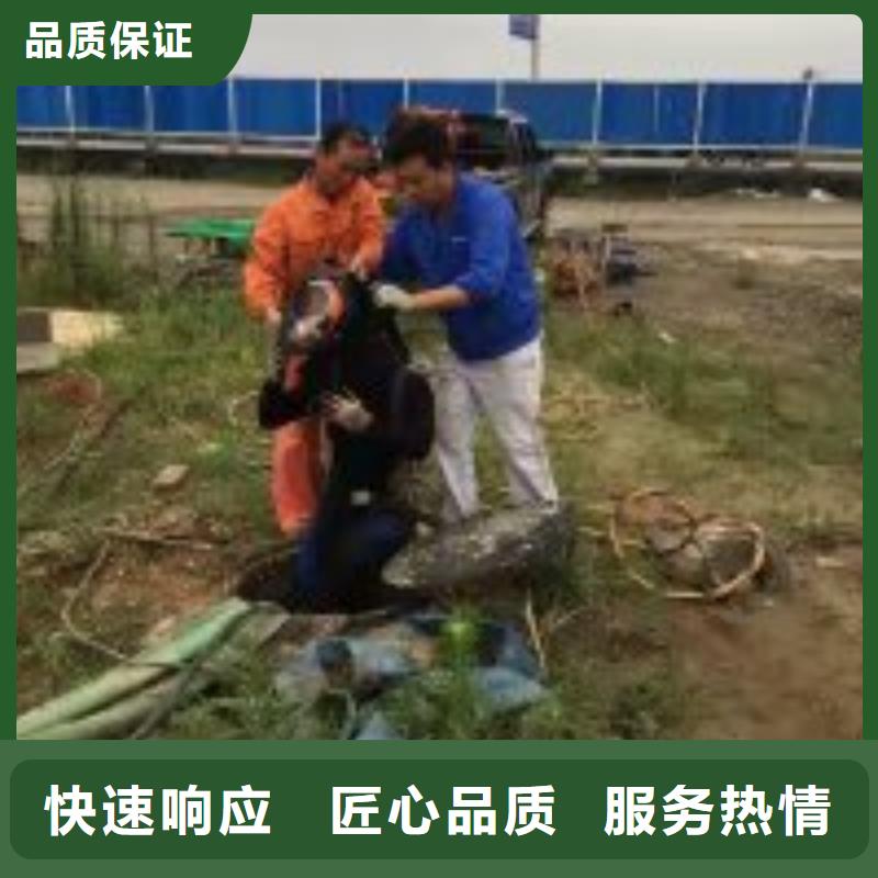 潜水员服务公司信息