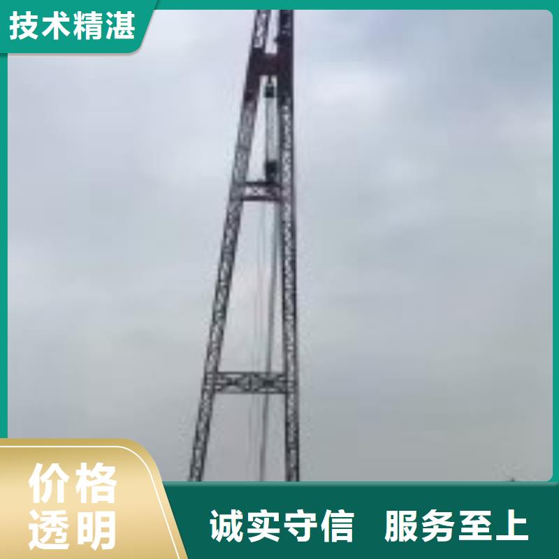 水下电焊焊接固定公司信息