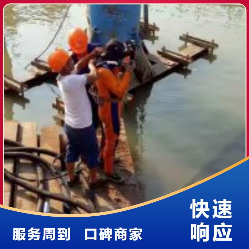 水下作业队伍限时优惠