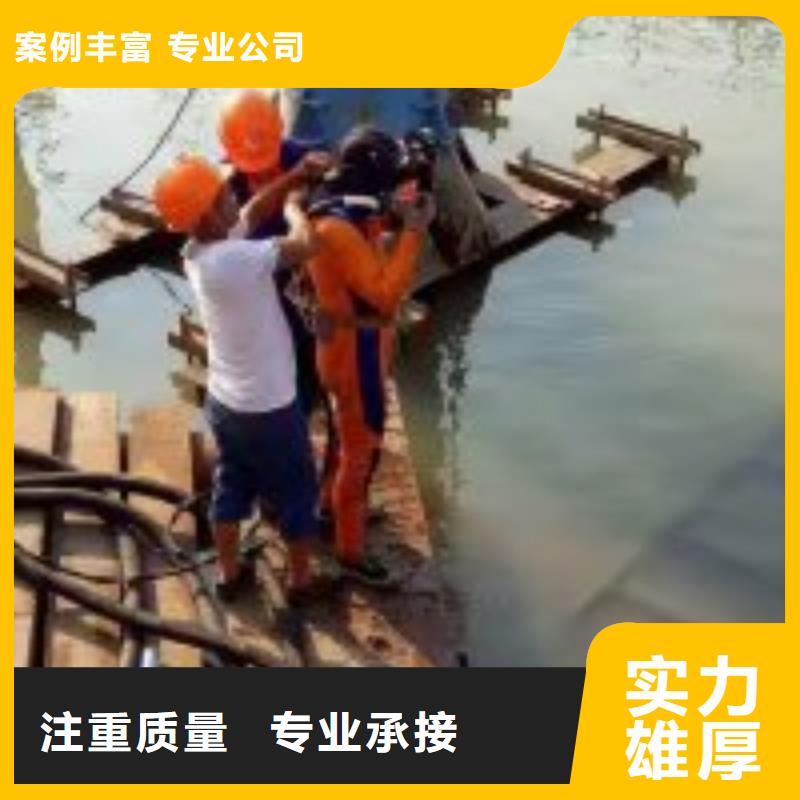 水下钢管桩切割公司_专业潜水单位