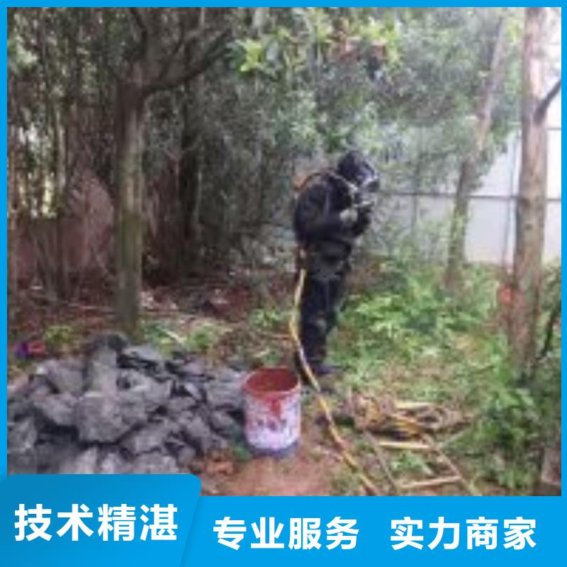 水下拆墙打混泥土施工-解决各种难题