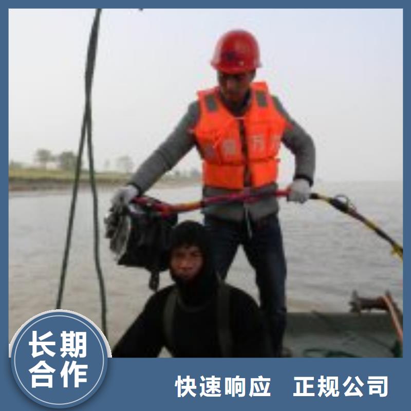 水下打孔打眼植筋施工_专业潜水单位