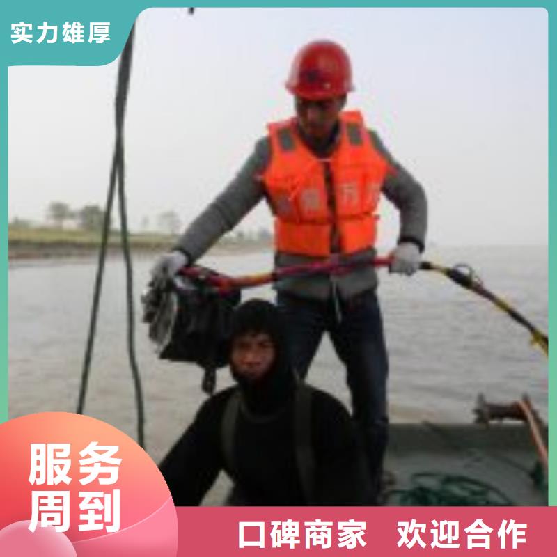 水下拆墙打混泥土施工-解决各种难题