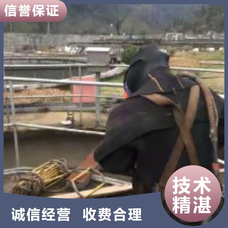 水鬼打捞队诚信立足