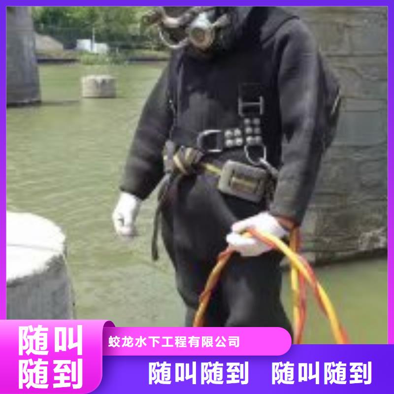 管道带水堵漏公司【本地施工队】