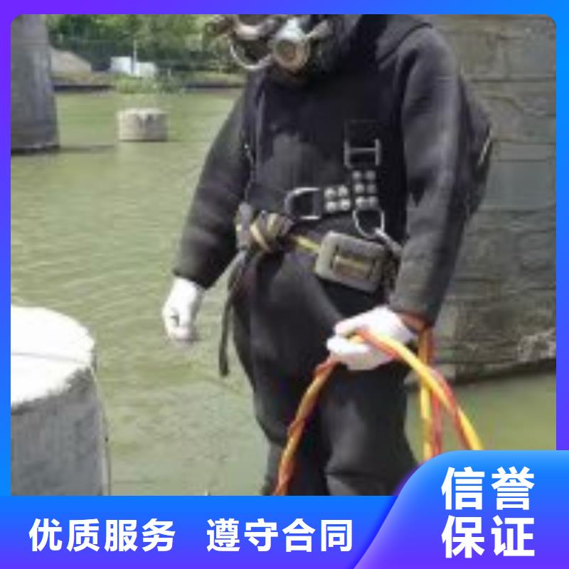 沉管自来水管道水下安装公司信息