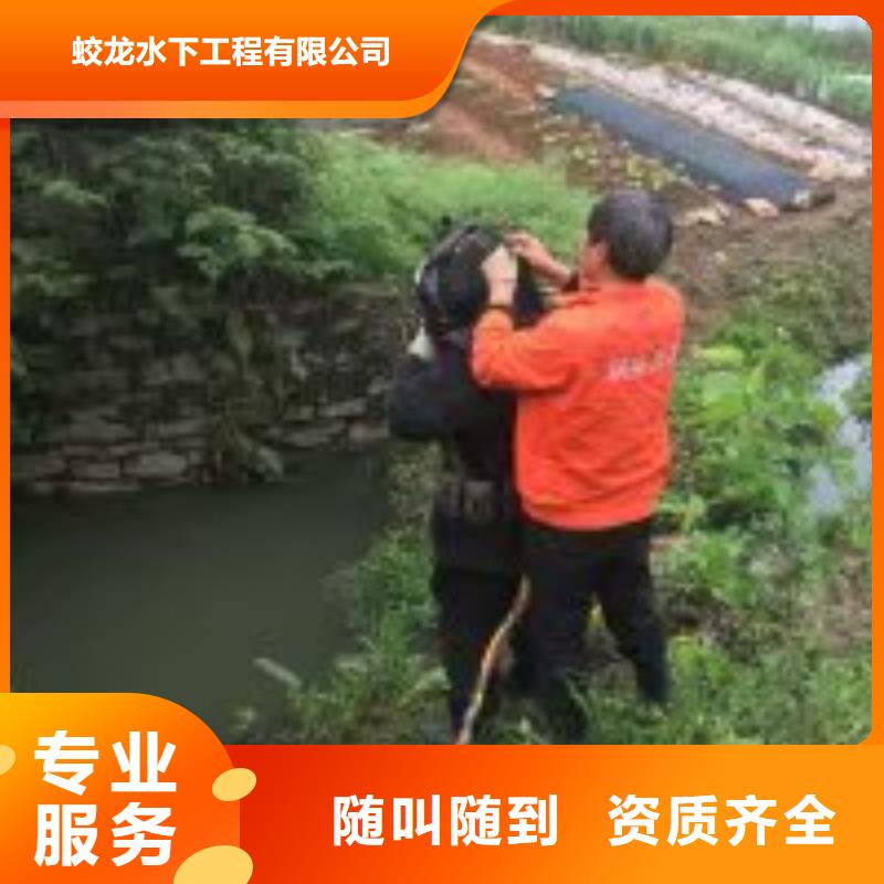 水下管道打洞疏通公司【本地施工队】