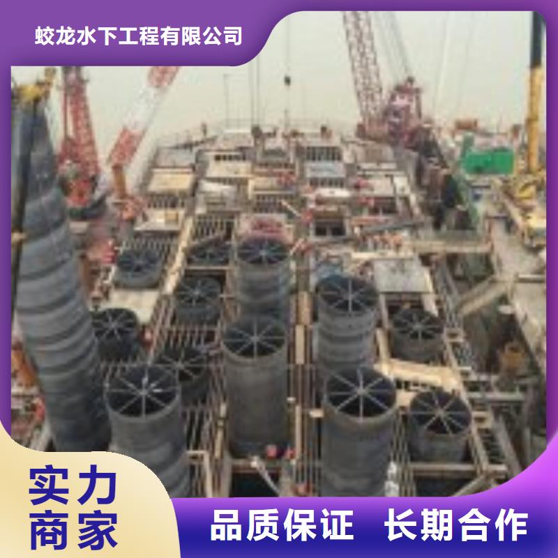 潜水作业队伍采购热线