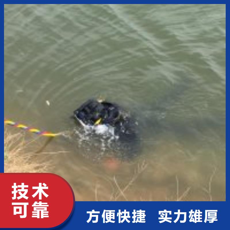 水下作业队伍质量稳定