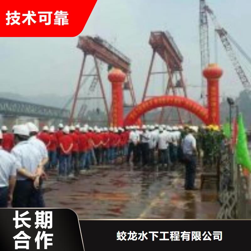 沉管自来水管道水下安装公司_欢迎咨询