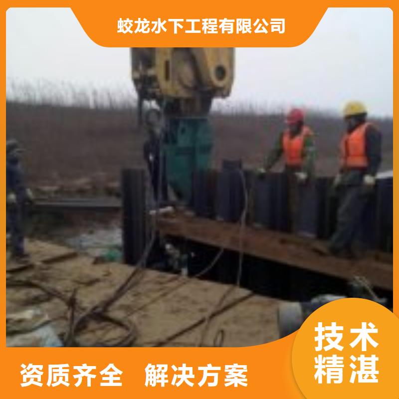 管道安装气囊封堵_专业潜水单位