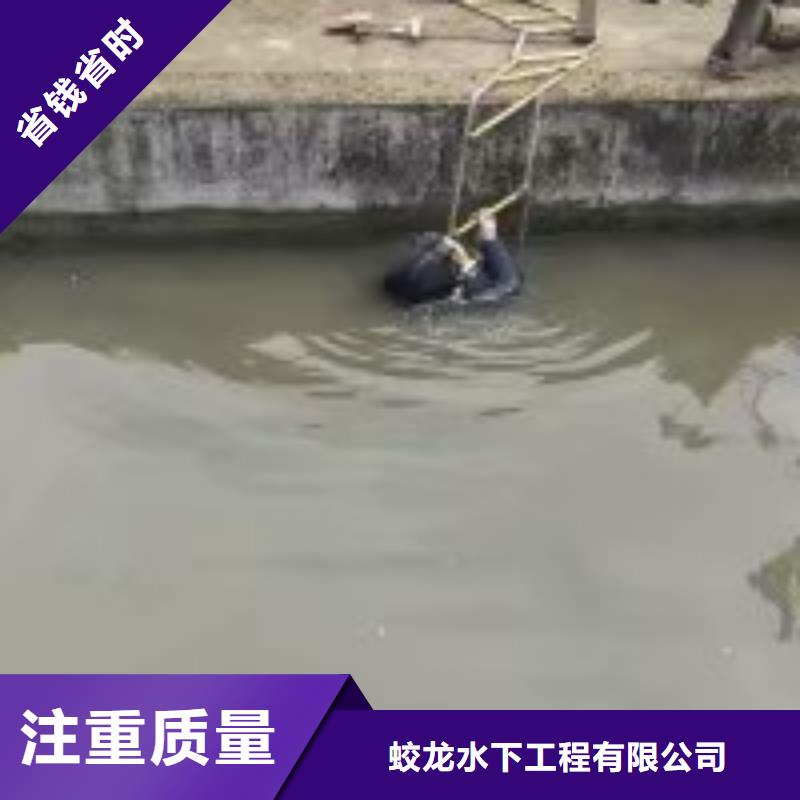 电厂闸门水下维修检查公司_专业潜水单位