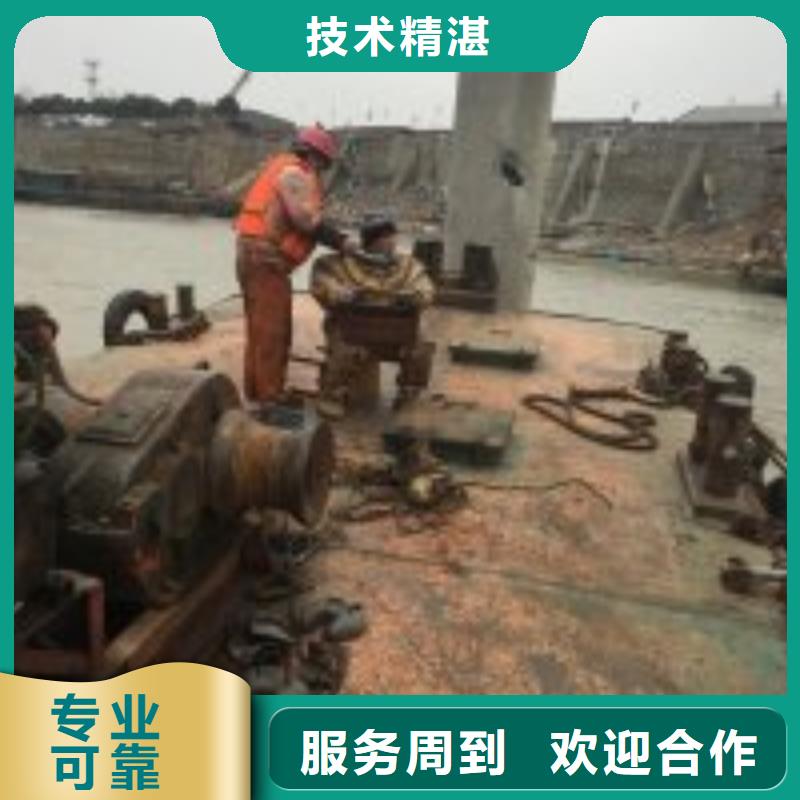 优质潜水作业队伍的基地