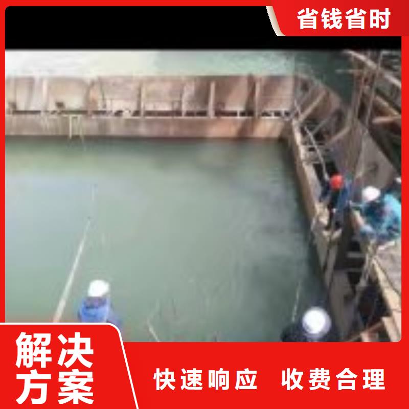 污水池换曝气头视频-六合|白下|南通|无锡|盐城|扬州苏龙污水池换曝气头_ 苏龙水下工程(南京市分公司)