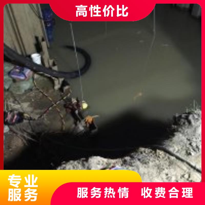 水下拆除公司-解决各种难题
