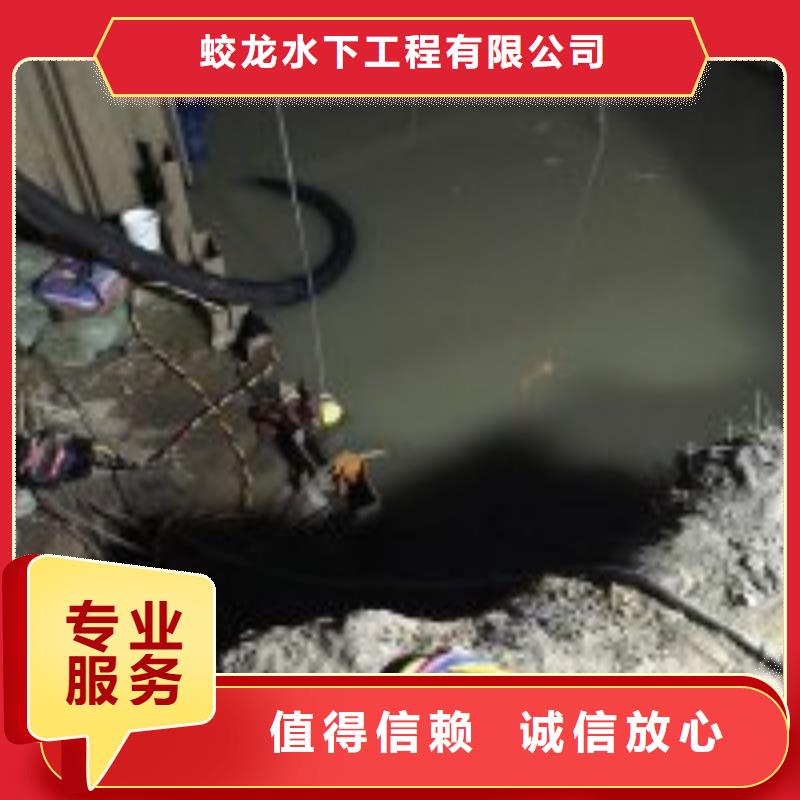水下堵漏公司-解决各种难题