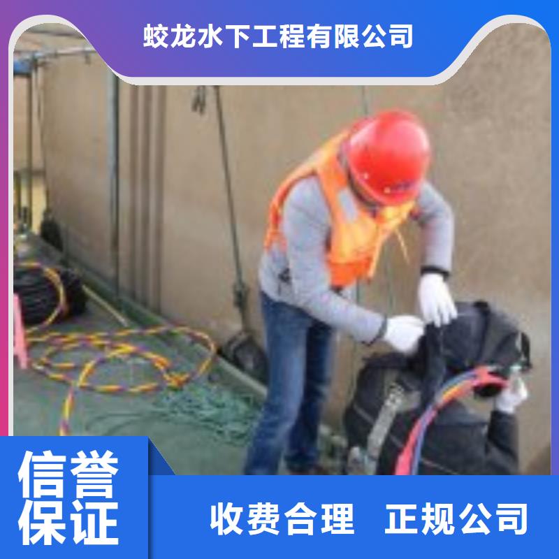 水下拆除公司【本地施工队】