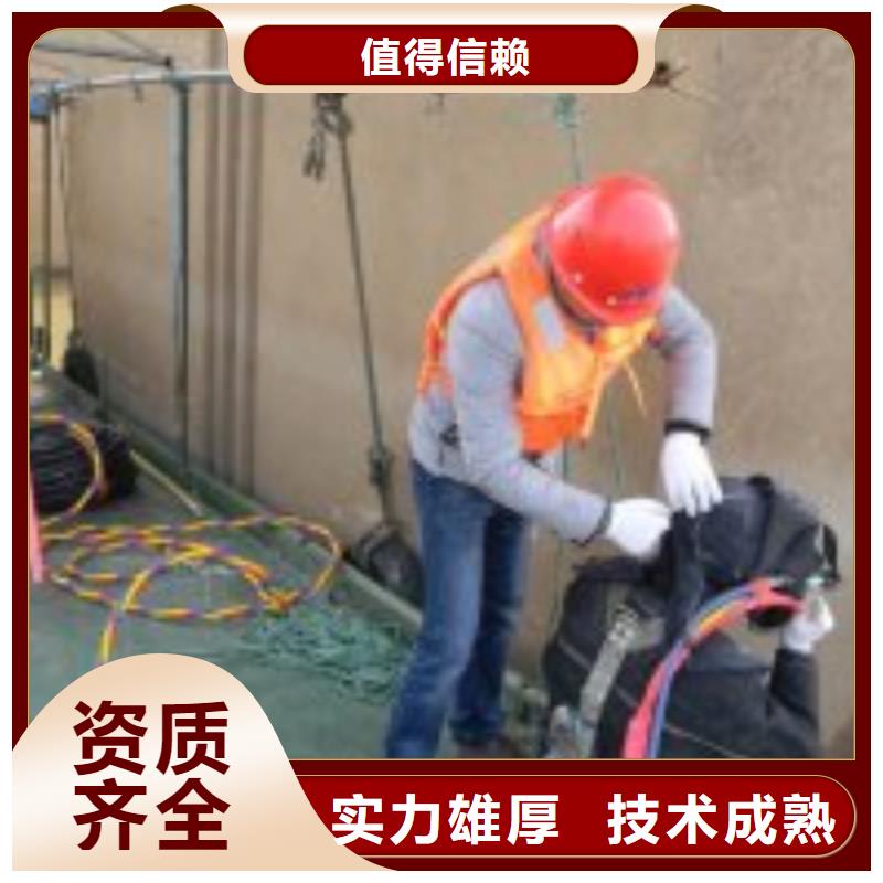 水下电焊焊接固定公司【本地施工队】