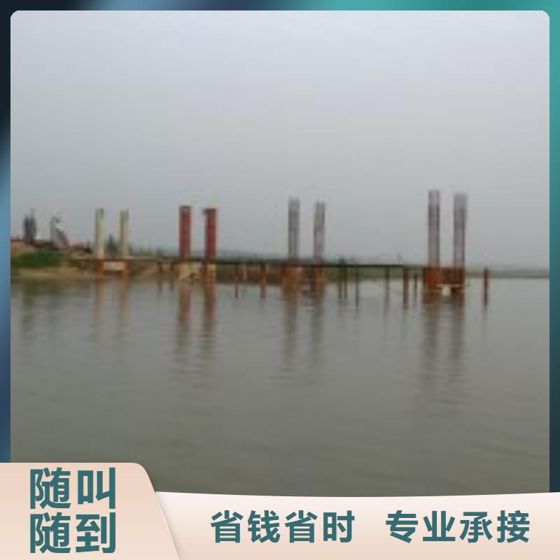 水下拆除公司_欢迎咨询