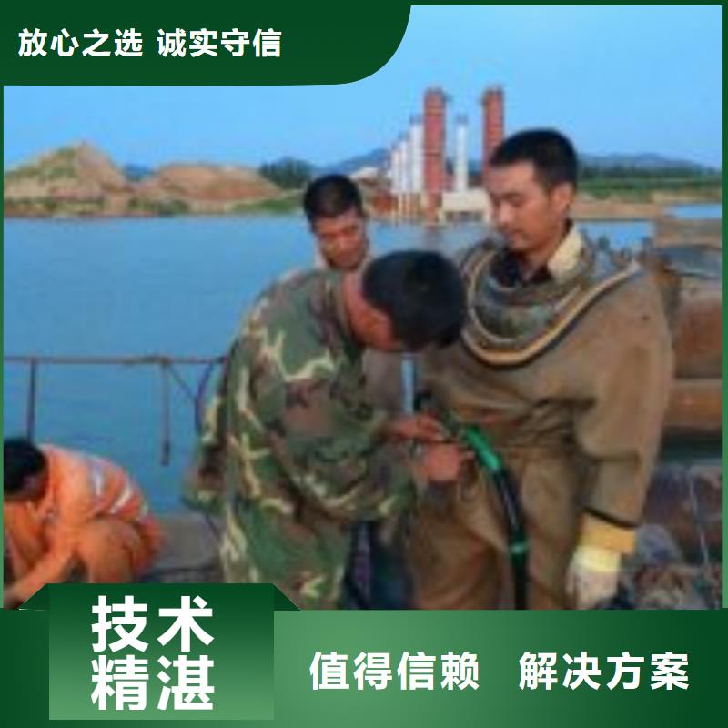 水下切割公司_欢迎咨询