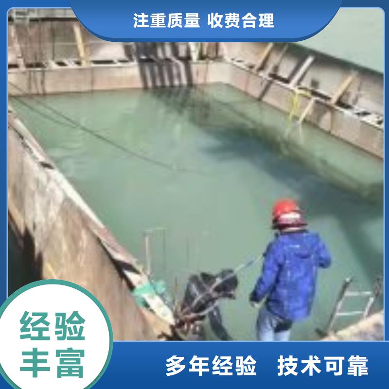 屯昌县水下检测公司_专业潜水单位