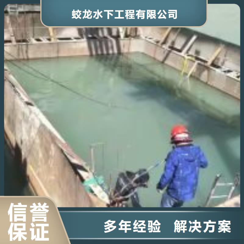 水下电焊焊接固定公司_专业潜水单位
