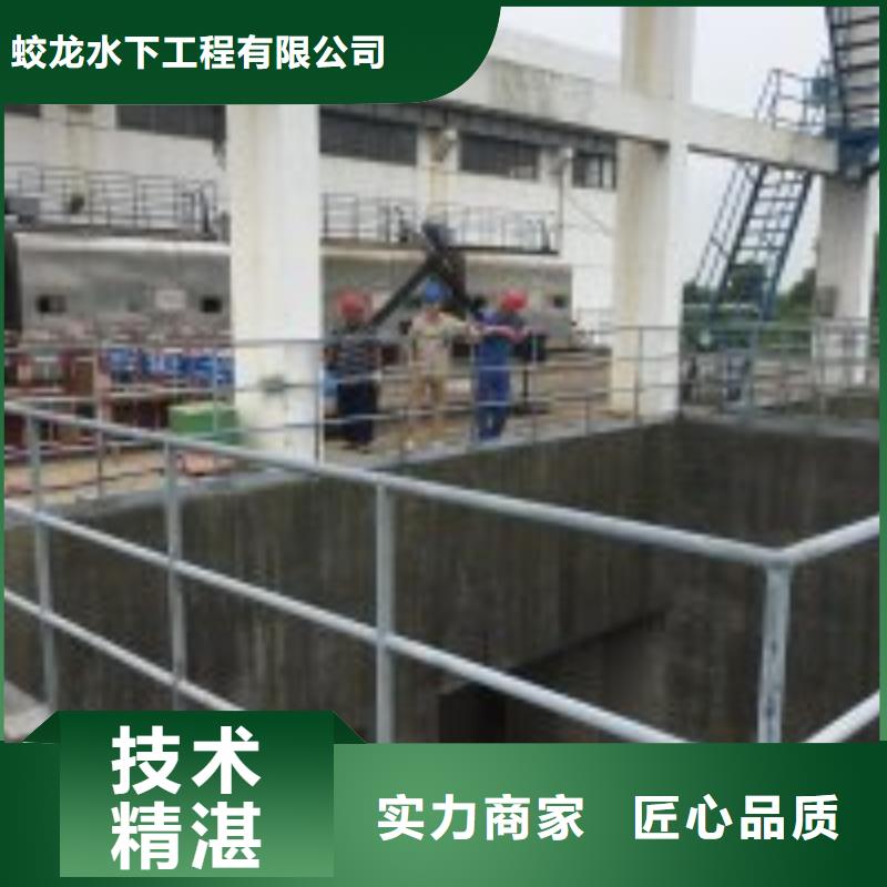 潜水打捞公司信息