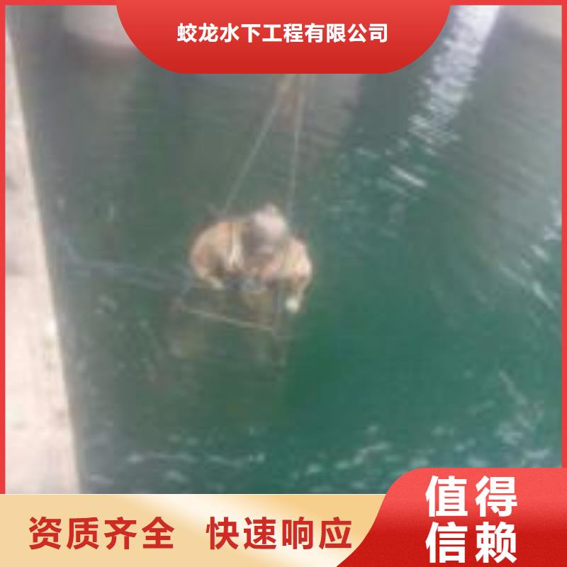 管道带水堵漏公司_专业潜水单位