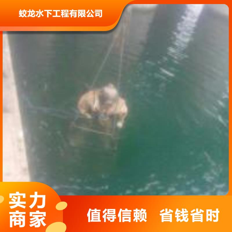 水下拆除管道砖墙施工【本地施工队】