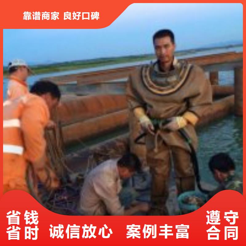 水下拆除公司_专业潜水单位