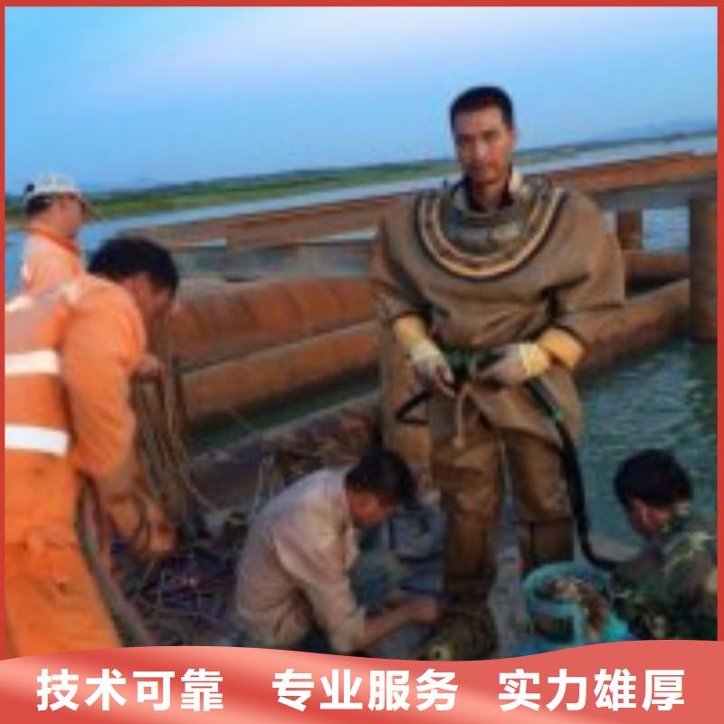蛙人服务公司_欢迎咨询