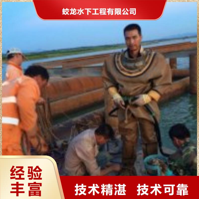 潜水打捞公司_专业潜水单位