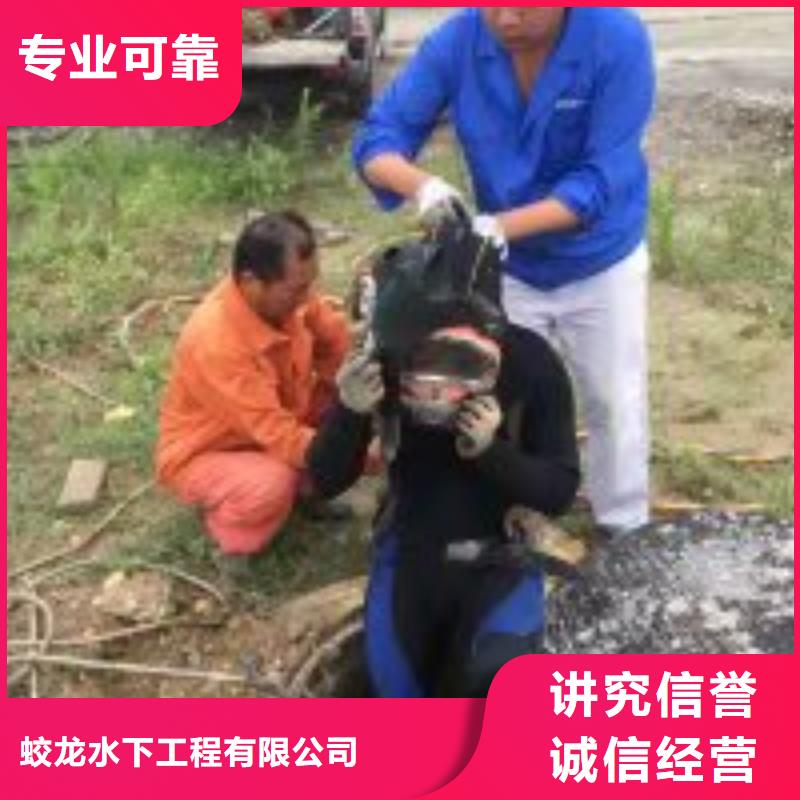 水下钢筋笼切割公司_专业潜水单位