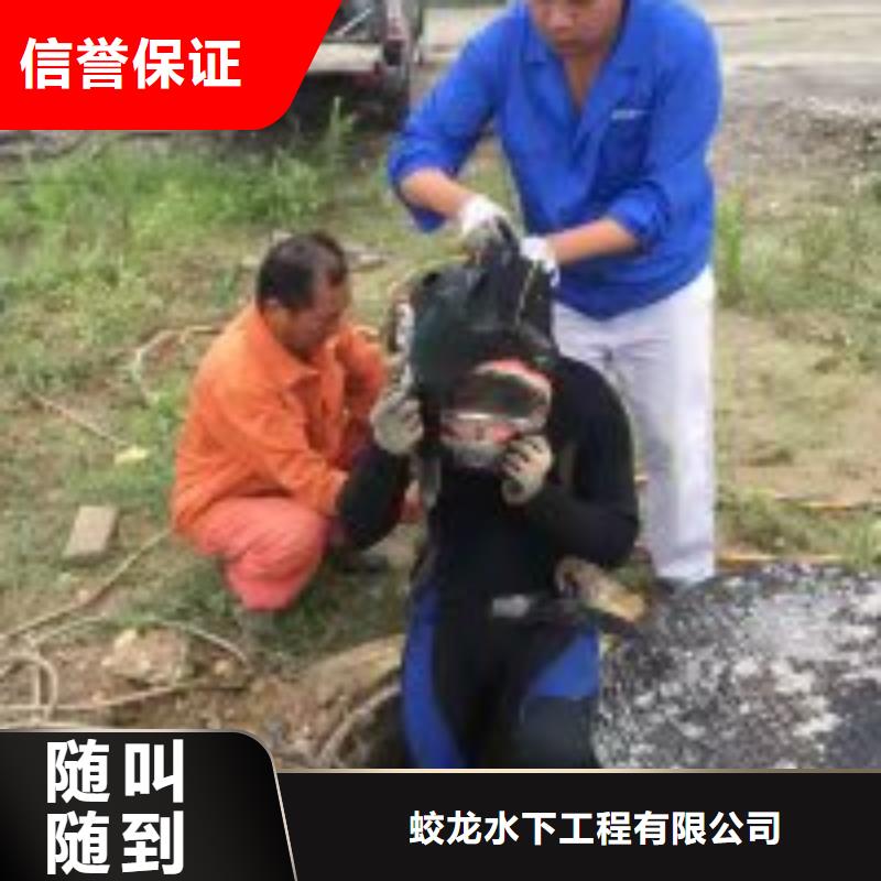 潜水员服务公司_欢迎咨询