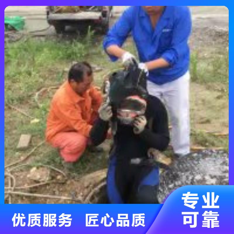优质潜水作业队伍的基地