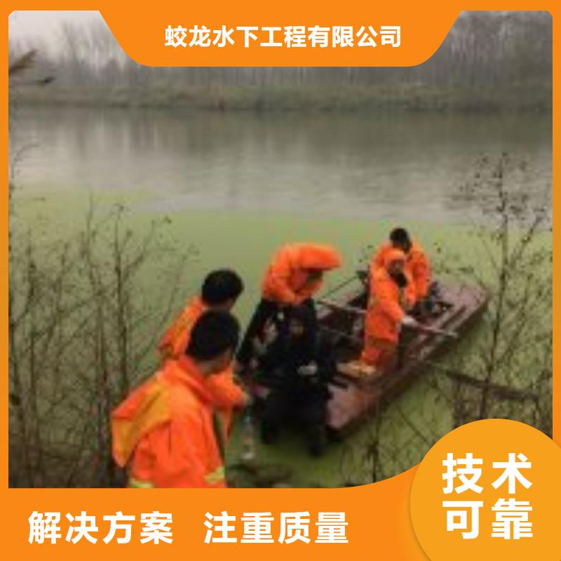 五指山市闸门水下堵漏公司-解决各种难题