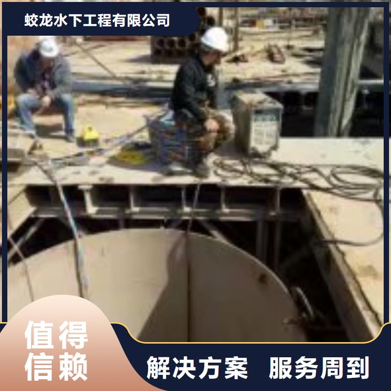 政检查井管道口封堵信息