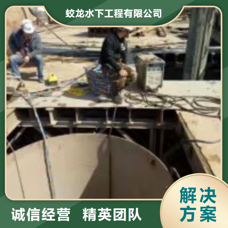 沉井带水下沉封底公司-解决各种难题