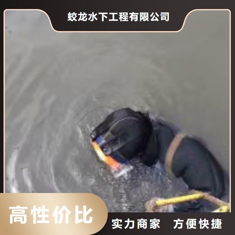 管道水下封堵公司_专业潜水单位