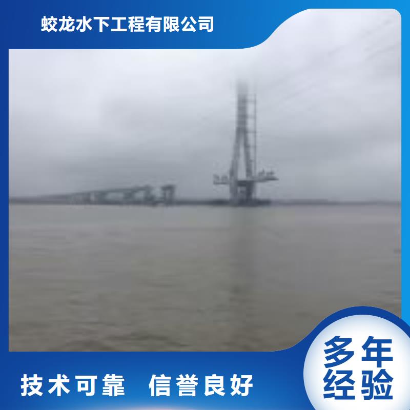 水下摄像录像公司-解决各种难题