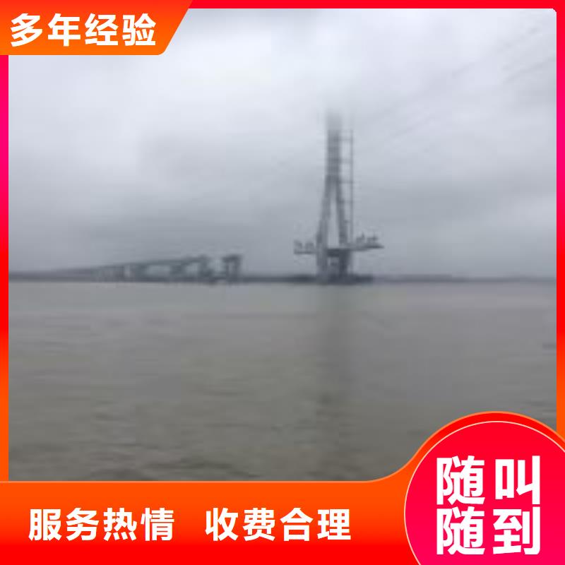 潜水打捞公司_欢迎咨询