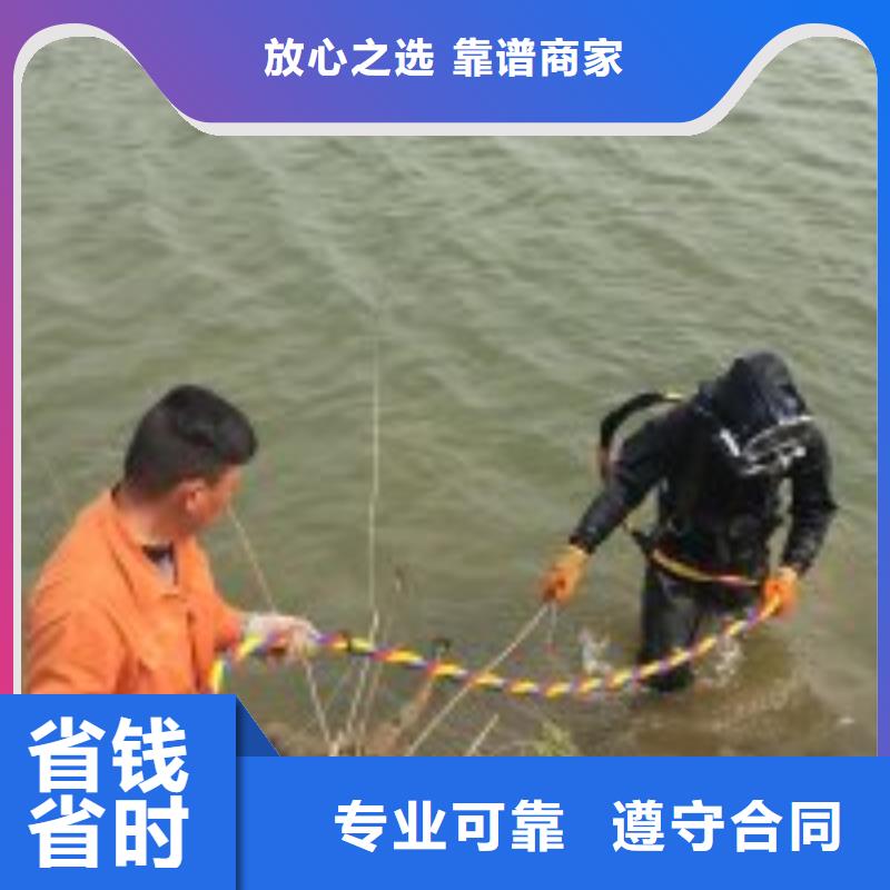 潜水员打捞队公司地址