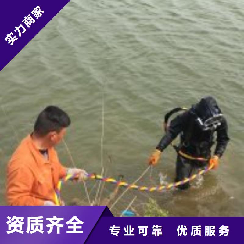 管道带水堵漏公司_专业潜水单位