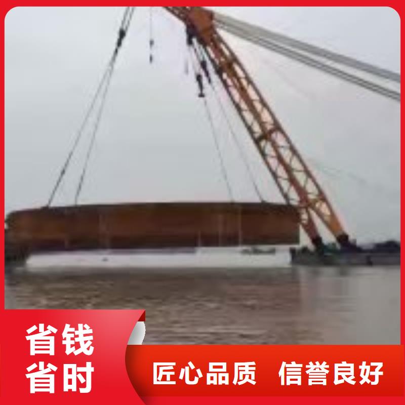 蛙人打捞队_欢迎咨询