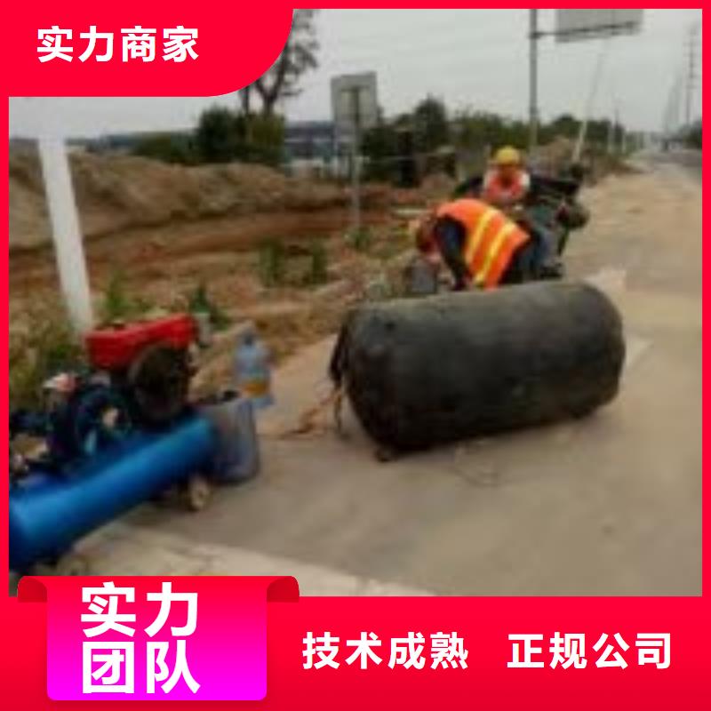 管道水下气囊封堵施工_专业潜水单位