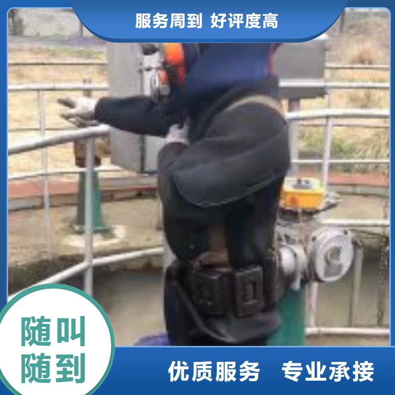 潜水员服务公司_欢迎咨询