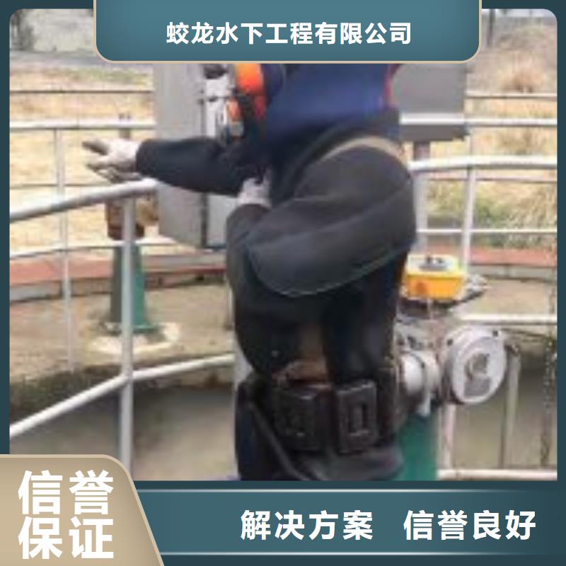 沉管自来水管道水下安装公司【本地施工队】