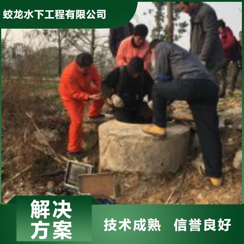 儋州市水下探摸公司_欢迎咨询