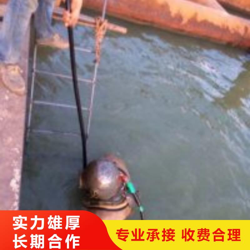 水下打捞队公司信息