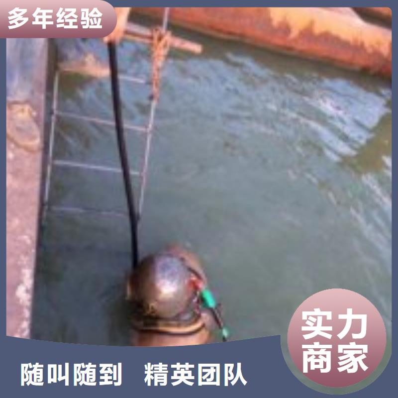 水下打孔打眼植筋施工_欢迎咨询